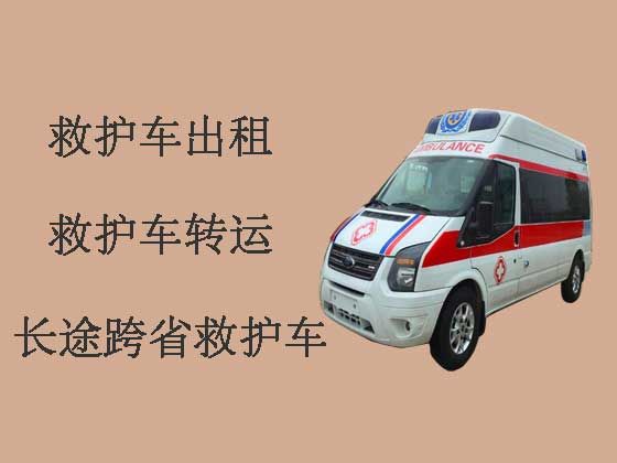 扬州长途跨省救护车出租转运-救护车转运公司